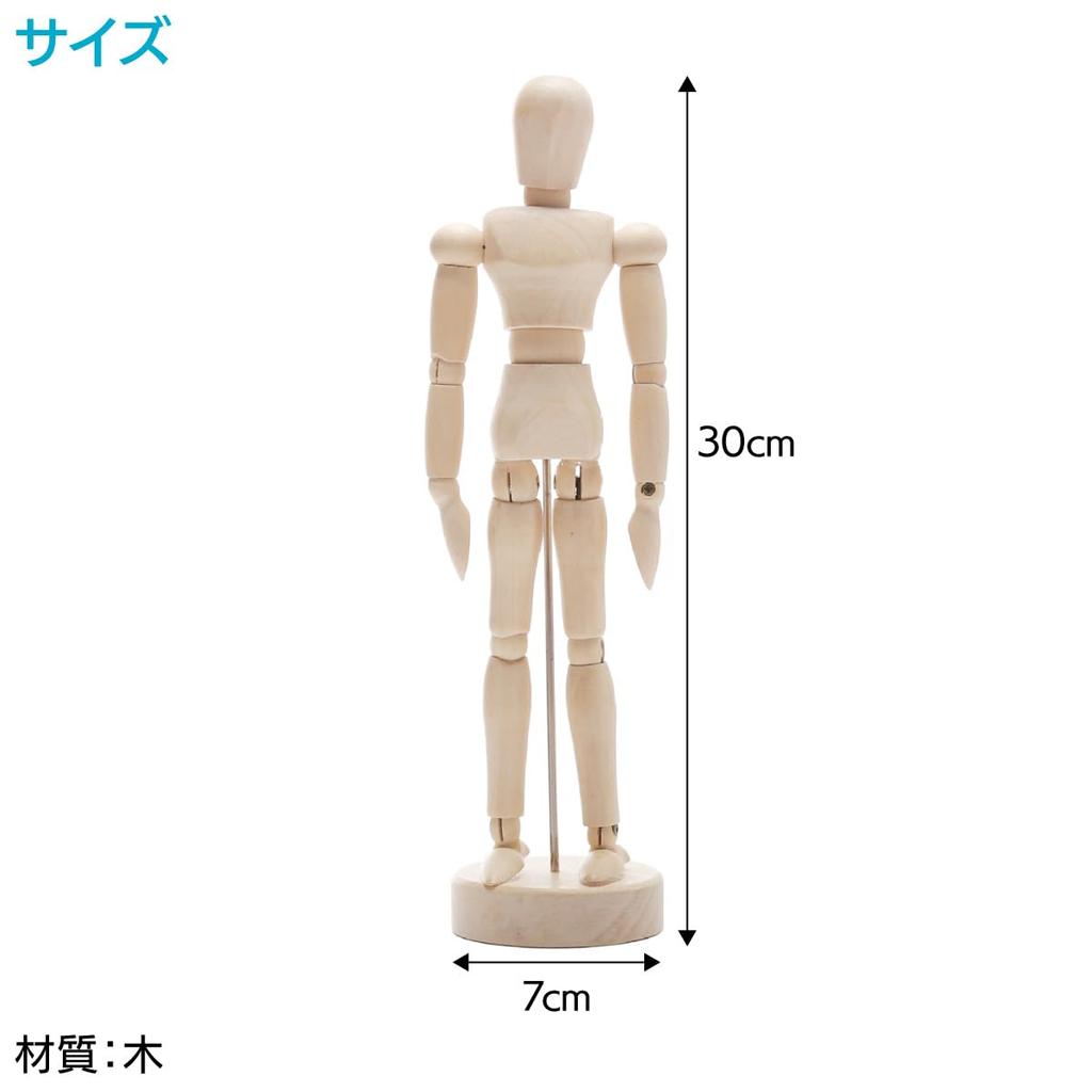 ENN LLC Wooden Drawing Pose Doll Figurine for and Interior 30cm Tall Art, Photography, Design,