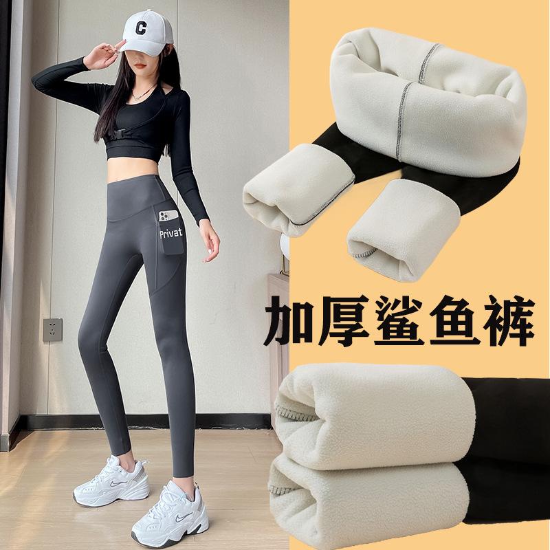 Fleece pockets, autumn and winter models, high waist, belly and hip leggings, seamless and thin velvet Barbie pants