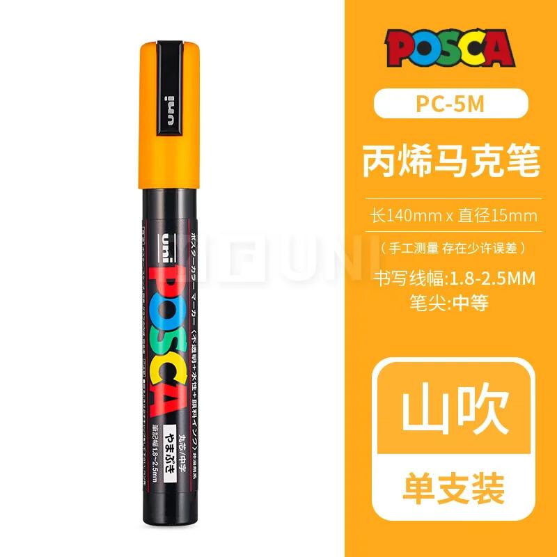 Uni Posca PC-1M 3M 5M marker pen, acrylic paint acrylic paint pen full color markers art supplies stationery painting graffiti
