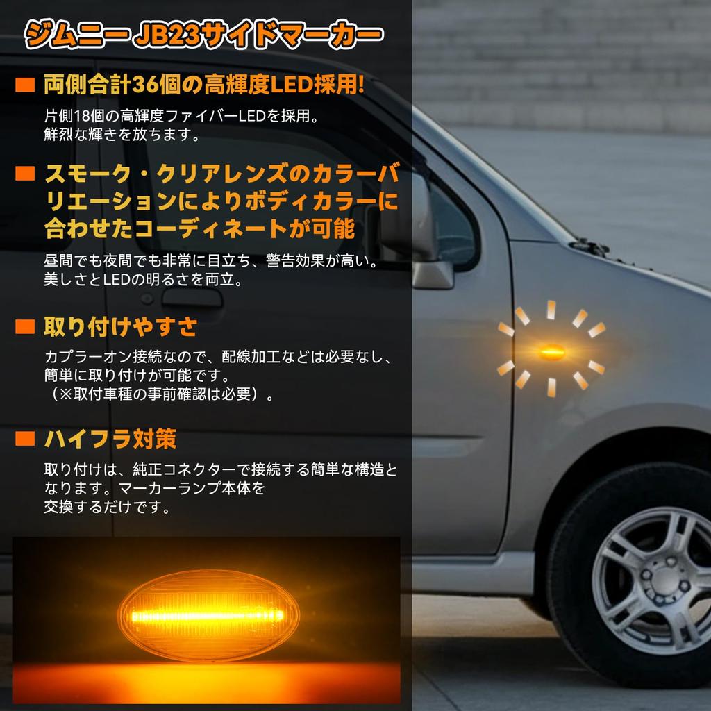 GemPro LED Side Marker Turn Signals for Suzuki Wagon R Jimny Spacia Wagon R 2 pieces (DA64), Every, (JB23), (MK32, MK53), Hustler, (MH21, MH22, MH23,
