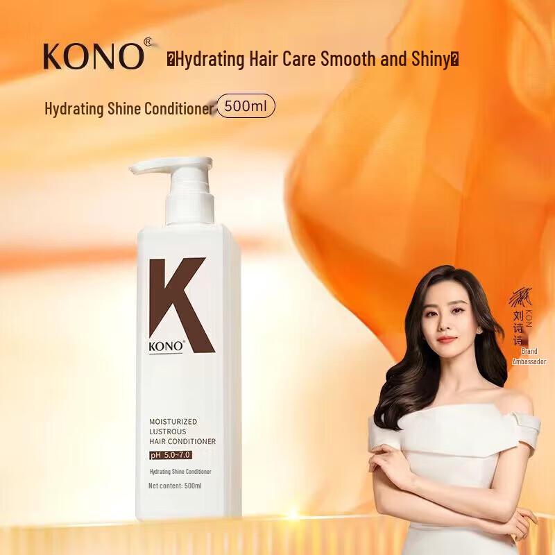 KONO Hydrating & Brightening Conditioner