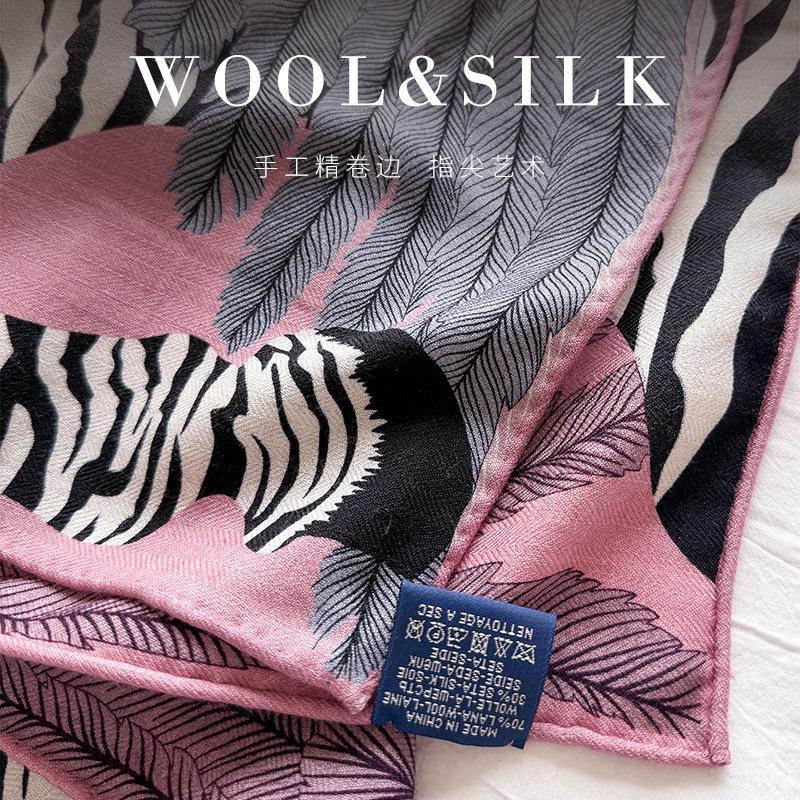 New fashion silk square scarf women's autumn and winter warm zebra double-sided silk hair silk scarf high-end shawl