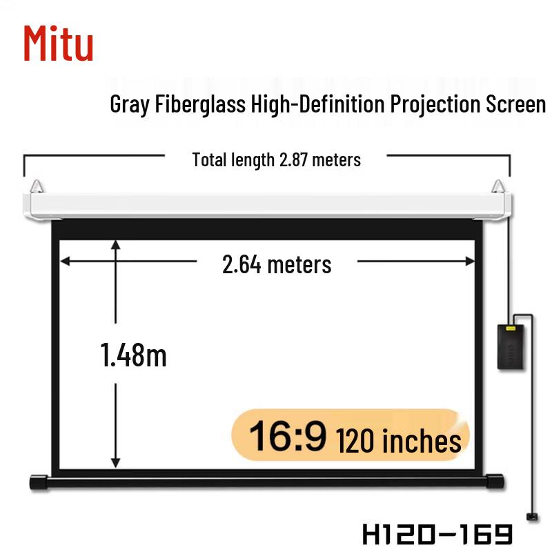 Miling 120-inch Electric Projector Screen