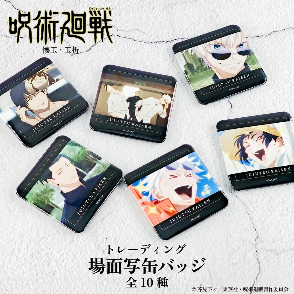 TV Anime Trading Scene Can Badges Box "Jujutsu Kaisen" [Kaitama Tamaori] 10-Piece