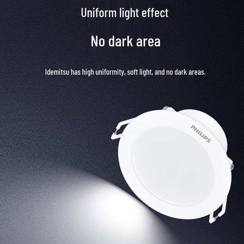 Philips Hengling 7W Ultra-thin Recessed Downlight