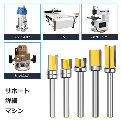 WOBLLMX 6mm Shank Router Bit, ?12mm with Bearing, 3-Flute Chamfer Bit, Electric Trimmer Bit, for CNC Engraving, Woodworking, Cutting Knife, Woodworkin