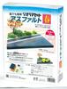 Artec Diorama Set Asphalt Spring 58294 Diorama Plastic Model Sculpture Clay Model Nature Landscape Scenery Beginner Kit Asphalt Car