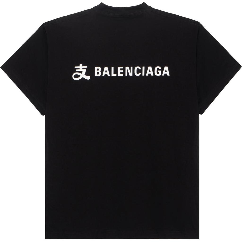Balenciaga x ZHIFUBAOLIANMING SS25 T Shirt Loose Fit Unisex Black 787349TRVY91000
