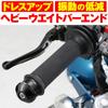 Daytona Bar Ends for Universal Inner Diameter Heavyweight Aluminum High 72039 Motorcycles, Fit, 14-19mm, Billet, Dish, Black,
