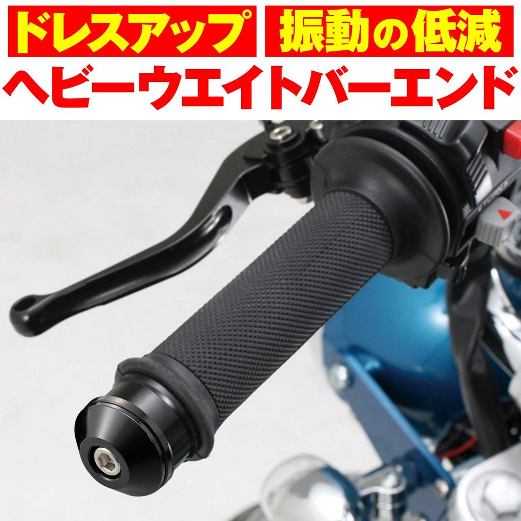 Daytona Bar Ends for Universal Inner Diameter Heavyweight Aluminum High 72039 Motorcycles, Fit, 14-19mm, Billet, Dish, Black,