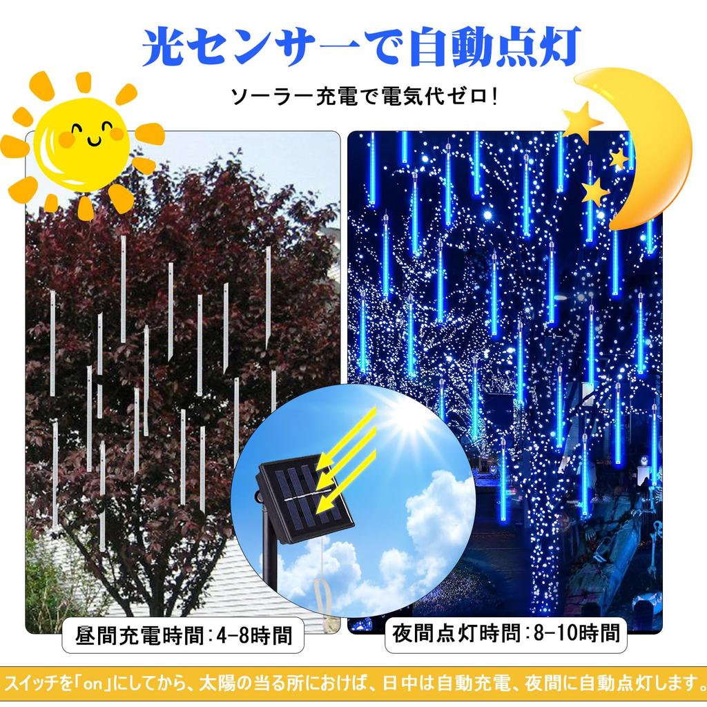 Solar Meteor Shower LED Light, Outdoor Waterproof LED Illumination Light, Christmas Tree Light, Stylish Outdoor Garden Light, Energy-Saving,