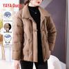 Yaya Women's Thickened Warm Winter Down Jacket