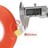 Double Sided Tape, Width 0.1 X Thickness 0.08 X Length 164.4 Ft (3 X