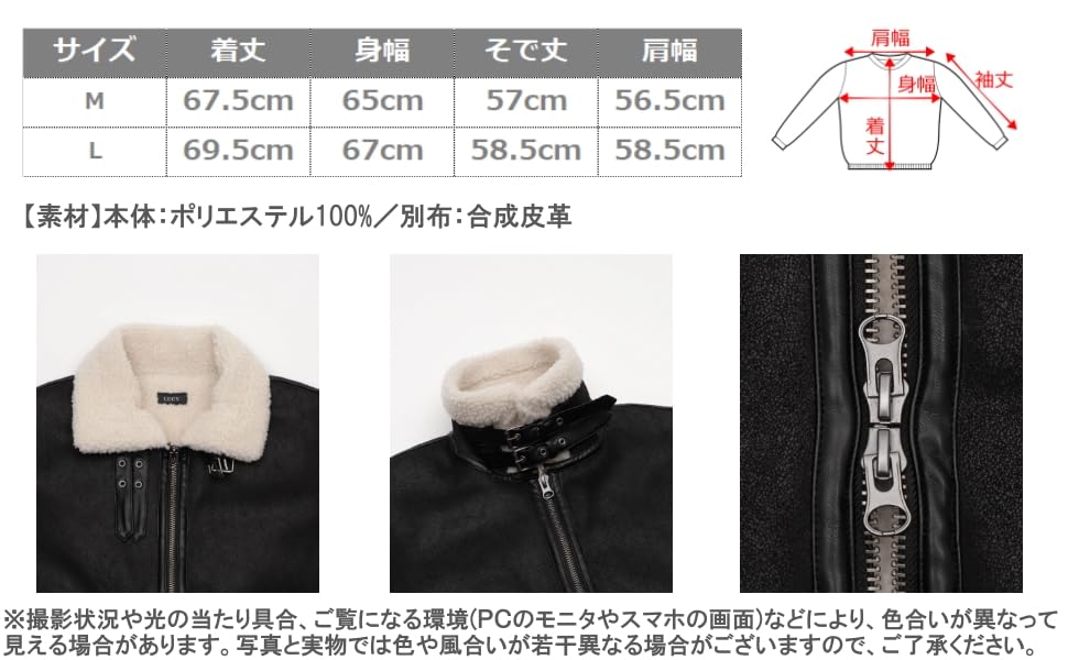 WEGO Cold Korean Loose Street Size Brown Men's B-3 Jacket, Unisex, Outerwear, Weather, Blouson, Boa, Style, Fall/Winter, Fit, Style, Gift, M,