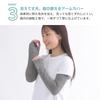 Linen Arm UV Sun Made in Japan [fivebear] Women's Covers, Protection, Protection, Long, (Gray)