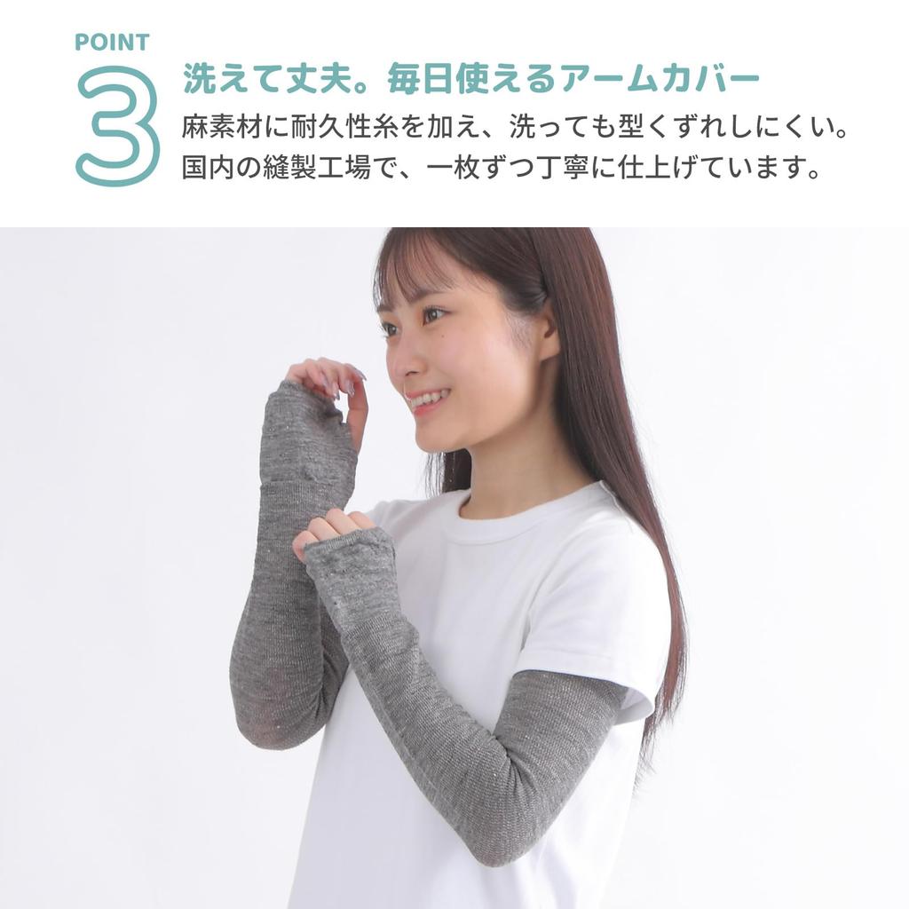 Linen Arm UV Sun Made in Japan [fivebear] Women's Covers, Protection, Protection, Long, (Gray)