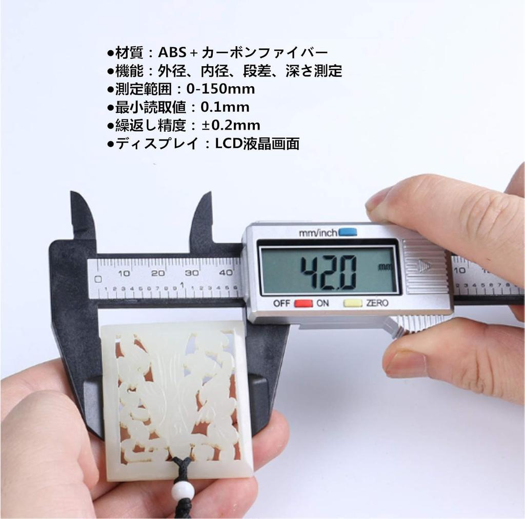 Digital Carbon Includes Storage LCD Outer Inner Step Hold Zero Waterproof and Battery Measuring Tool for Precision Work and Carpentry DIY Measuring