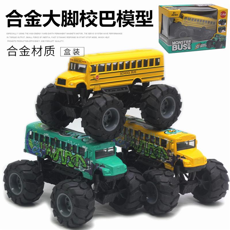 Alloy Big Foot School Bus Back Force Model Boy Toy Bus Car