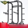 Rongpeng Multifunctional Integrated Training Machine