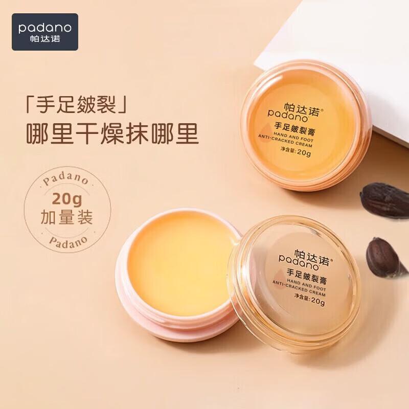 

Padano Hand & Foot Crack Repair Cream