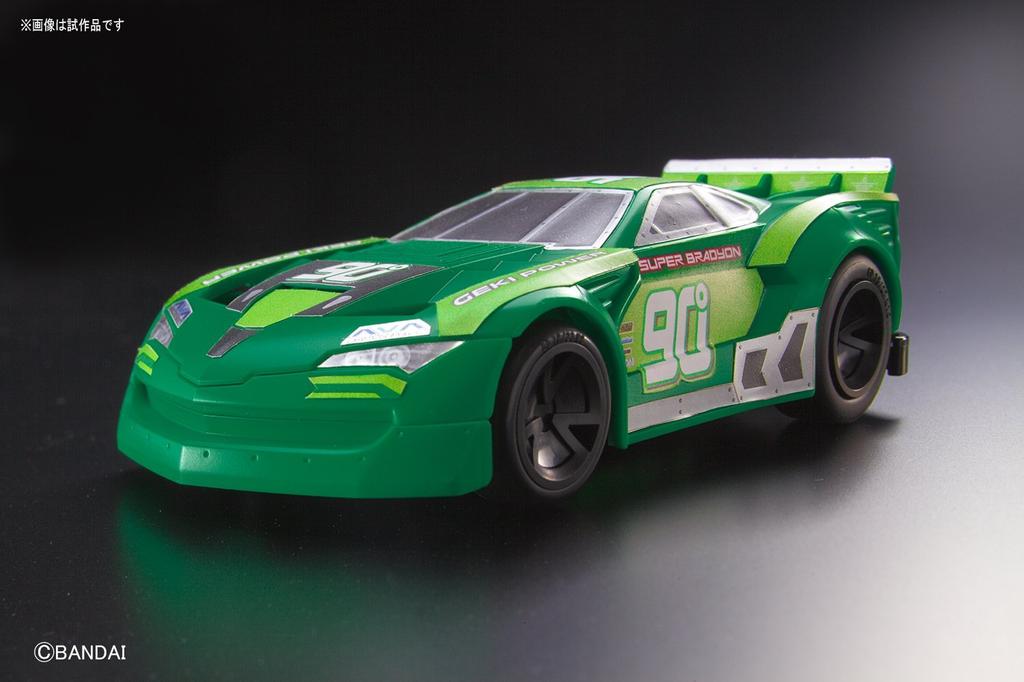 Geki Drive Super Bradion GD-007