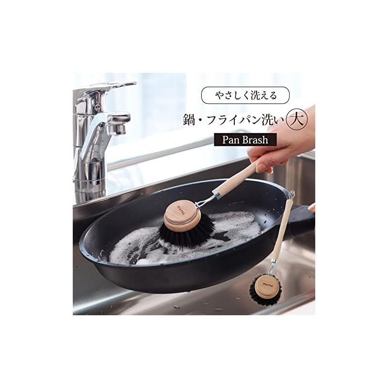 Marna K814 Kitchen Brush for Washing Pots and Pans (Horsehair/Soft/Large) - Wooden Handle Included