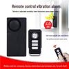 SF04R Allarme Antifurto Wireless ad Alta Frequenza per Motociclette, Porte e Finestre