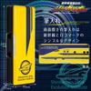 Showa Note Shinkansen Transforming Robot Shinkalion Pencil Case Doctor Yellow 197451603