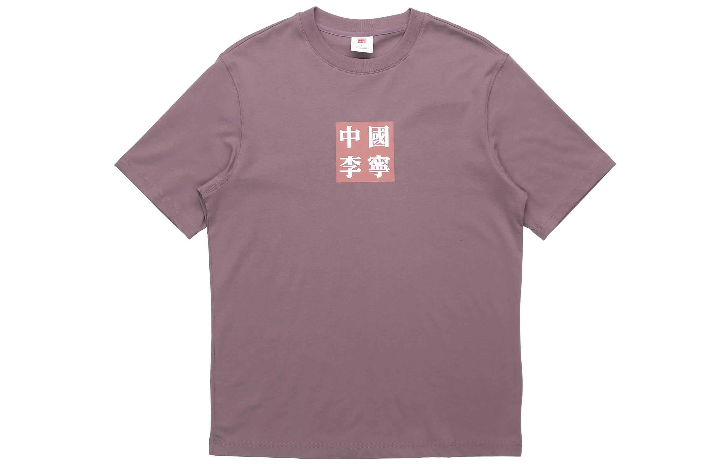 Li Ning T Shirt Men s Gray Purple AHSP611-5 XS
