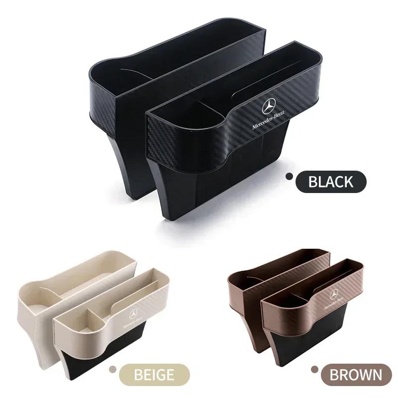 Hot W204 2025 Hot New 1PCS Car Seat Storage Box Organizer For Mercedes Benz C180 C200 C260 C300 W108 W124 W126 W140 W168 W169 W1