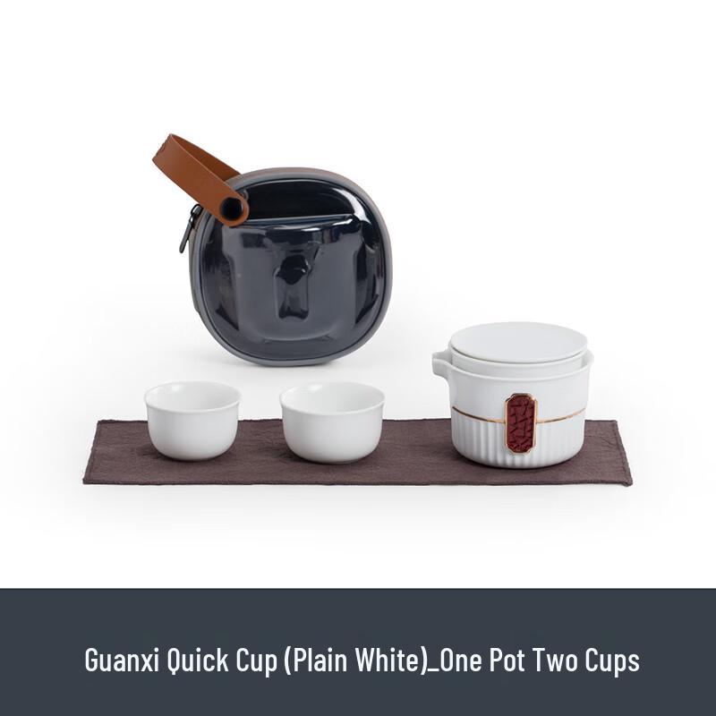 Nanshan Mr. Guanxi Plain White Ceramic Quick Tea Set