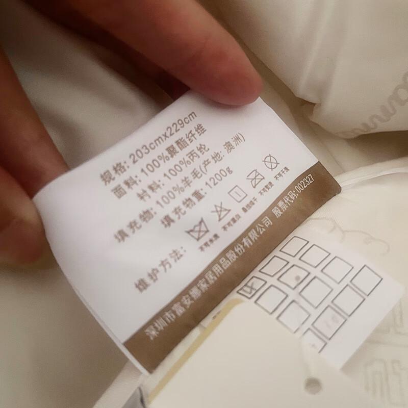 FUANNA 100% Wool Quilt