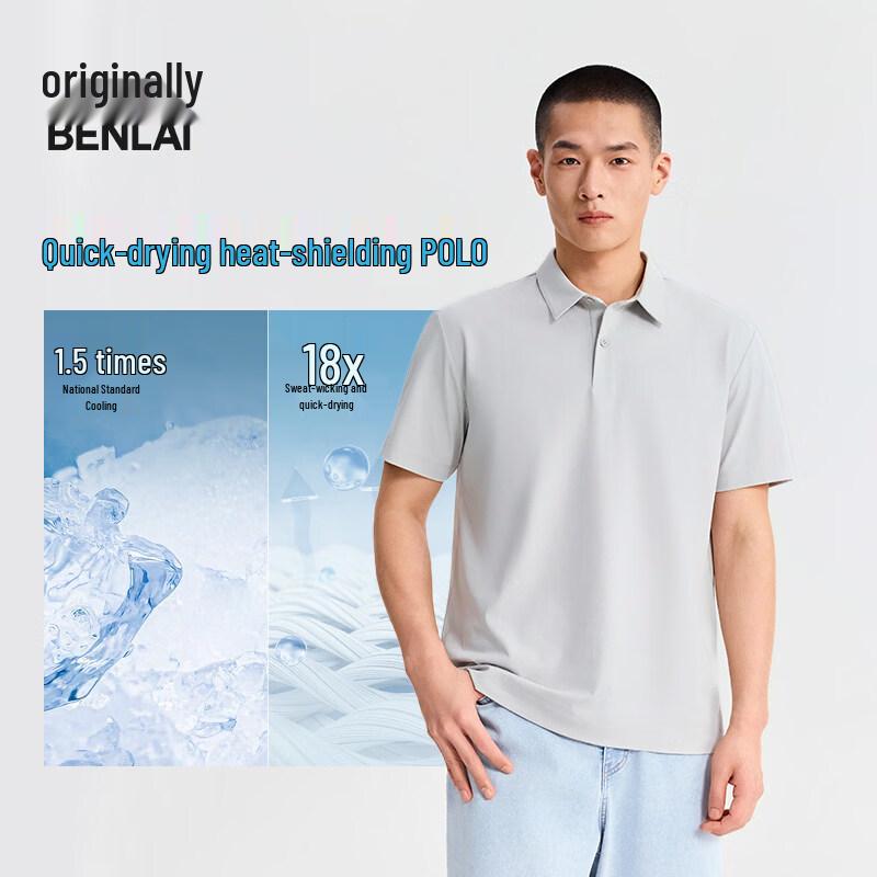 BENLAI Men s Antibacterial Cooling Quick-Dry Polo Shirt 2XL