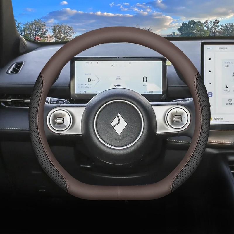 Baojun Yunhai Steering Wheel Cover Slim Fit Car Interior Accessories All