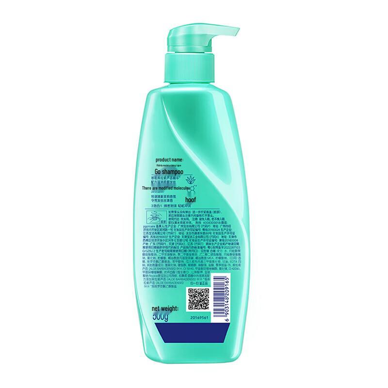 Rejoice Anti-Dandruff Moisturizing Shampoo