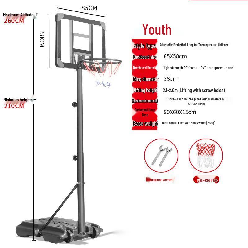 Adjustable Outdoor Mobile Basketball Hoop