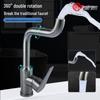 Lingjuli High Arc Kitchen & Bathroom Faucet