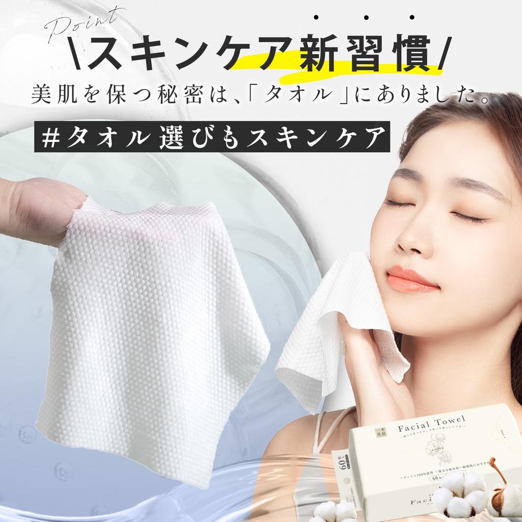 Curățare de unică folosință facial gros spălare față bumbac față mână față facial umed și demachiant x 20cm 100% bumbac, prosop, prosop, prosop, tip,