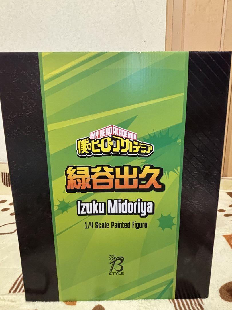

[USED] This is a figure of Izuku Midoriya.
