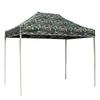 Rongbang Outdoor Foldable Sunshade Canopy Tent