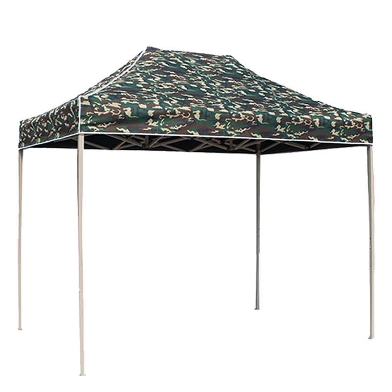 Rongbang Outdoor Foldable Sunshade Canopy Tent
