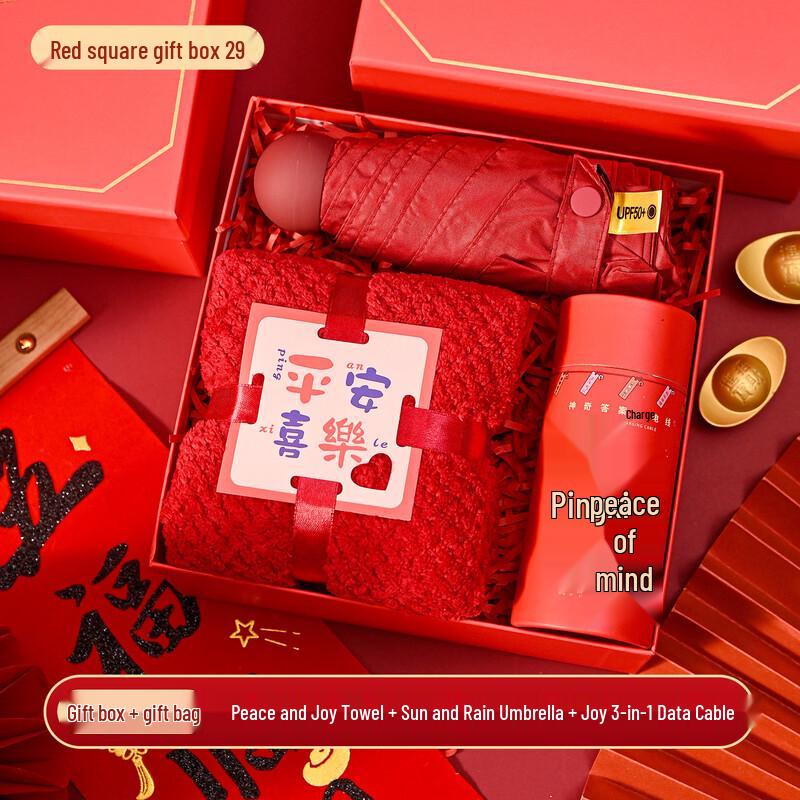 HA All-Weather Umbrella Gift Set