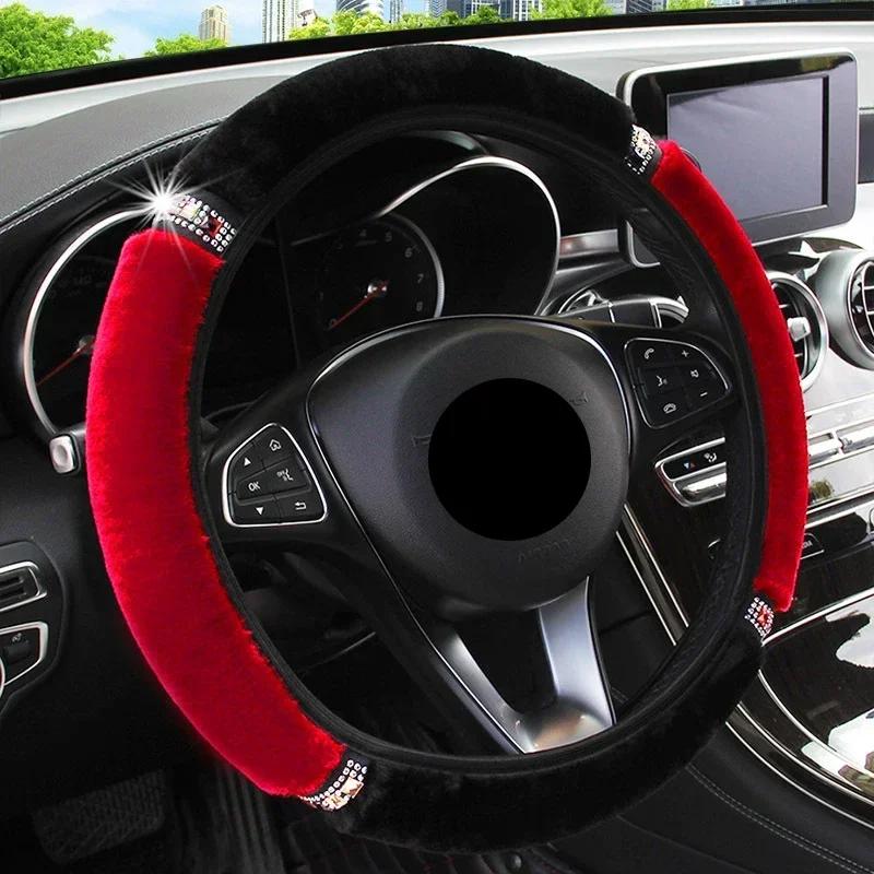 Four Seasons Universal Car Steering Wheel Cover 37-38cm Leather Embroidered Color Diamond-Studded Elastic Steering Wheel Cover