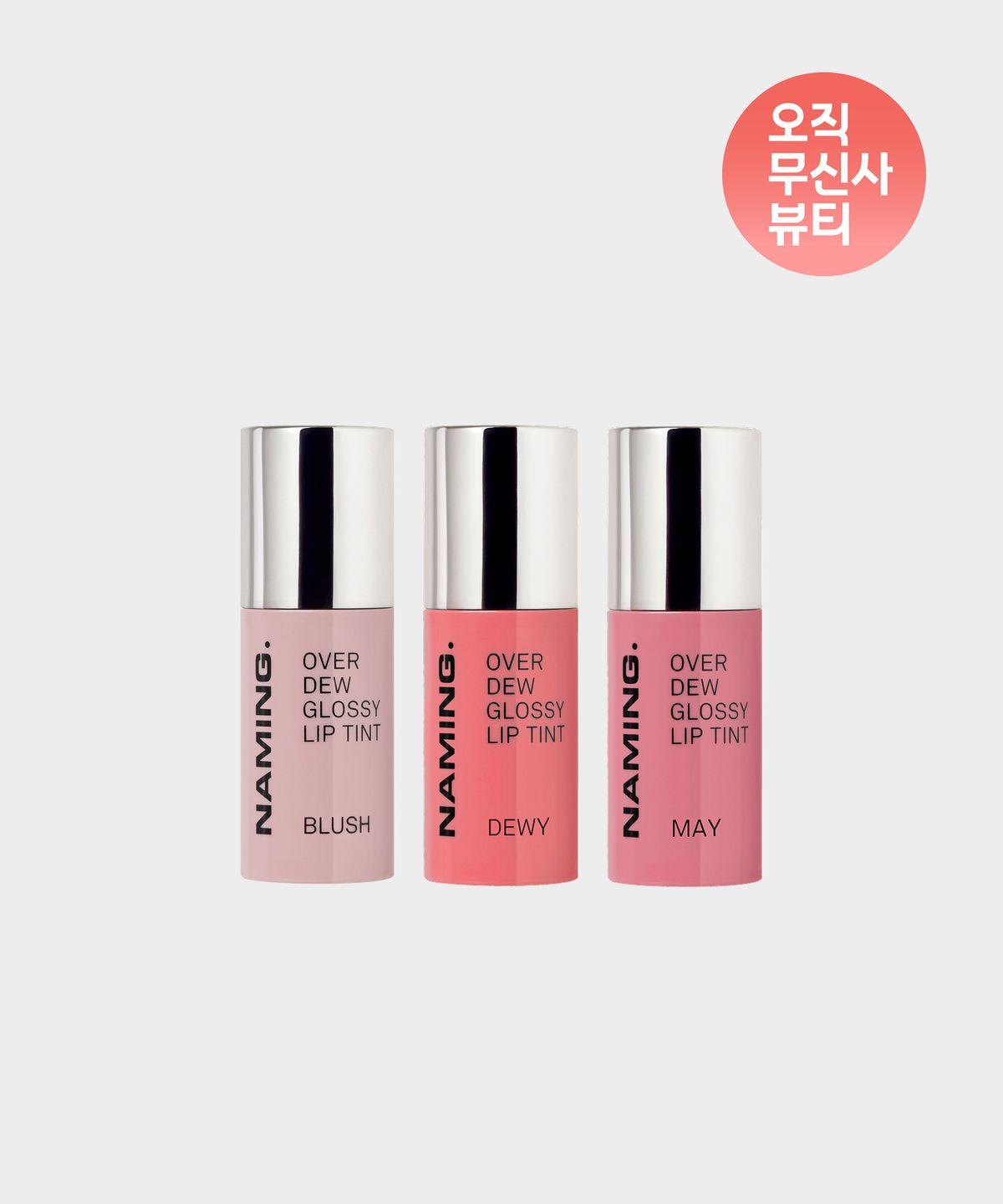 [Omuview] Over Dew Lip Mini Tint 3-Piece Set