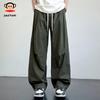 Paul Frank Men's Loose Fit Straight Leg Casual Pants