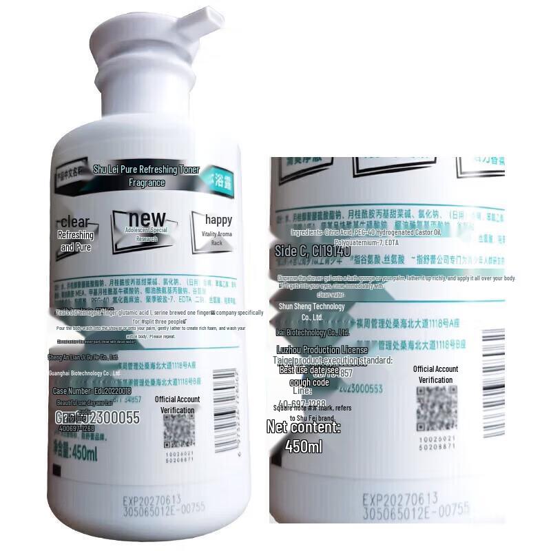 Slek Teen Boy Refreshing Shower Gel