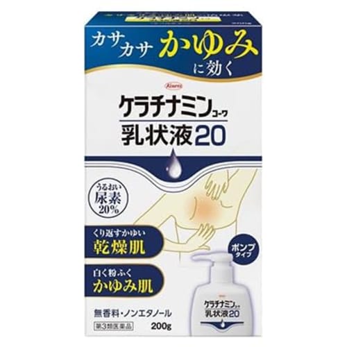[Third-class OTC Drug] Keratinamin Kowa Emulsion 20 200g X 5