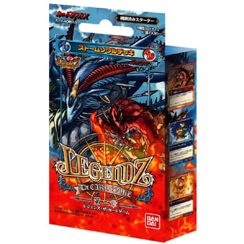 LEGENDZ THE CARD GAME Chapter 2 Pre-built Starter Storm Soul Deck