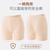 Sicherheitsshorts in großen Größen für Damen ohne hochrollende Ränder, lichtundurchlässige Boxershorts, Unterwäsche, Shorts mit mittlerer Taille.