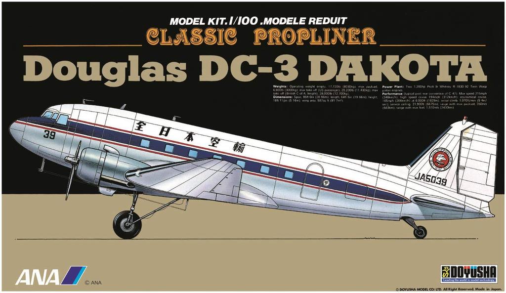 Doyusha ANA Douglas DAKOTA Plastic Model Kit 1/100 DC-3